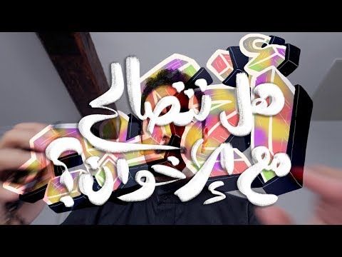 Video | Big Brother: Should we reconcile with the Ikhwan?