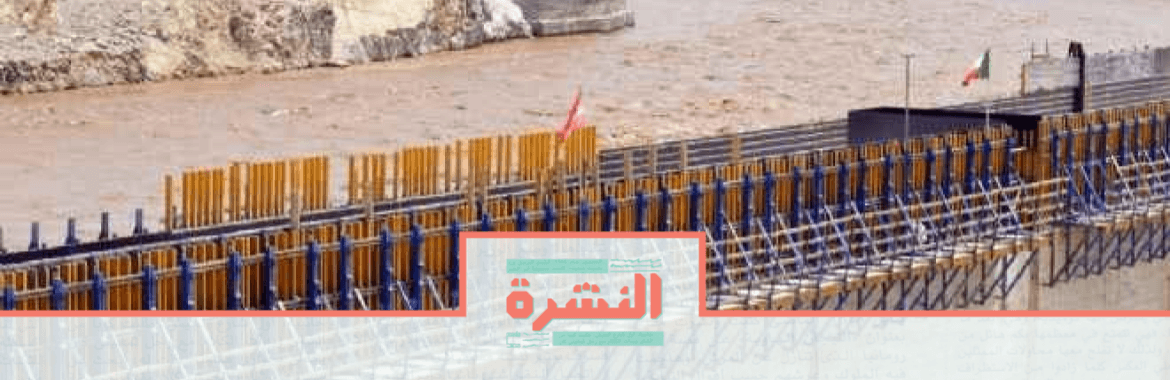 الأحد 1 سبتمبر: «الري» المصرية تكذب الأثيوبية: لم نطلب ملء سد النهضة في 7 سنوات