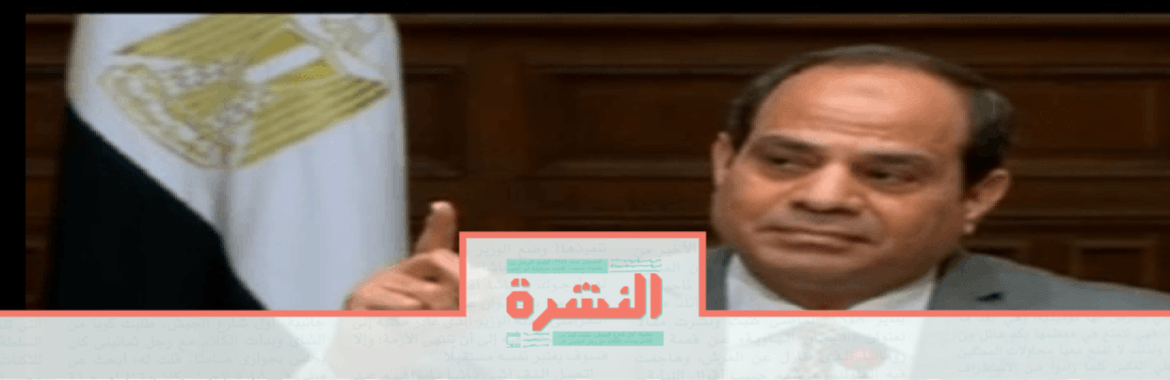 الثلاثاء 24 سبتمبر: «مظاهرات مؤيدة وحملة اعتقالات موسعة».. خطة الأمن الوطني للجمعة المقبل