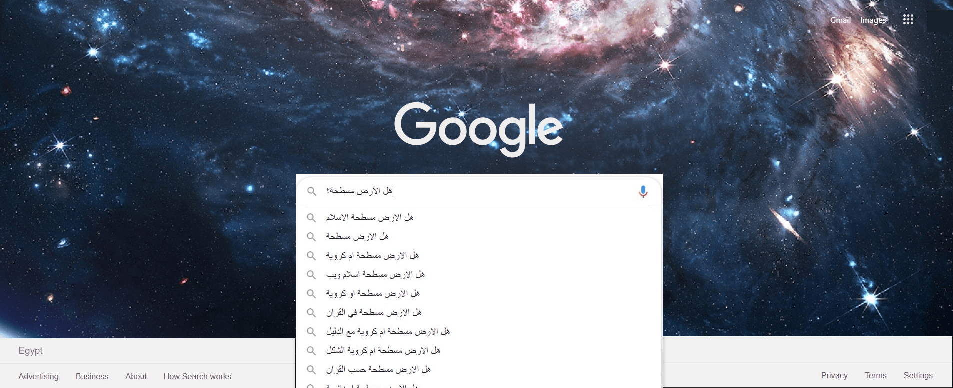 ابحث مع جوجل