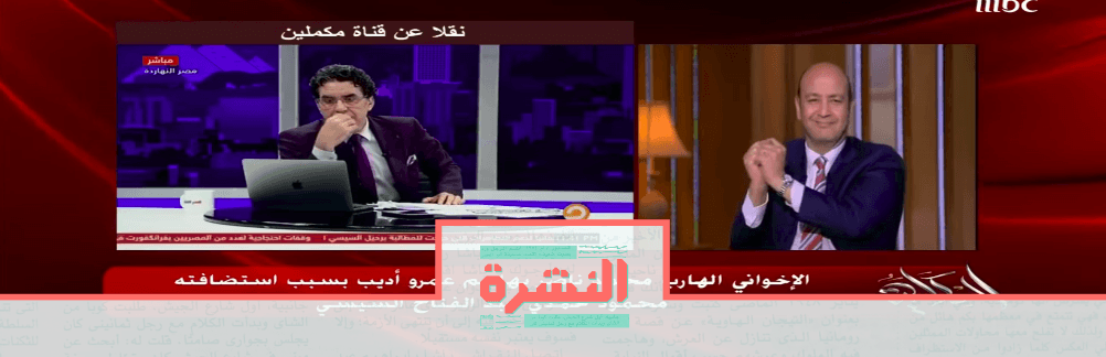 الإثنين 23 سبتمبر: تأييدٌ للسيسي وملاحقات أمنية في السويس.. ومبارزة إعلامية تُوّجت بخدعة «محمود السيسي»