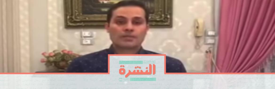 السبت 19 أكتوبر: إدانة أممية لـ «اعتقالات سبتمبر» | من يوتيوب: برلماني يطالب السيسي بمقابلة معارضيه | دراسة برلمانية: انتشار الفيديوهات المُسيئة للدولة بسبب «كتائب الإخوان الإلكترونية»