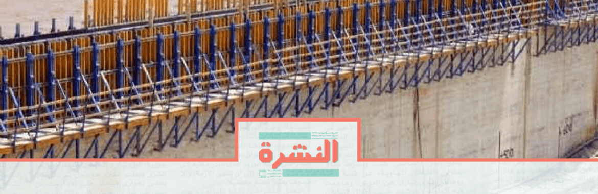 الأحد 6 أكتوبر: «الري»: مفاوضات سد النهضة في «طريق مسدود» | «الهجرة» تناشد السعودية لوقف حكم إعدام مصري