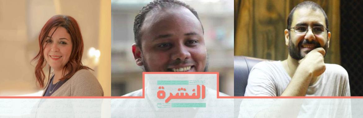 الإثنين 14 أكتوبر: استمرار تعذيب النشطاء.. إسراء عبد الفتاح تضرب عن الطعام.. وقرار بحبسها 15 يومًا
