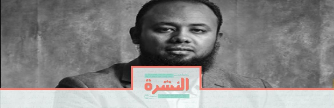 الخميس 17 أكتوبر: وفاة والد «الباقر».. وشهادة جديدة عن التعذيب في الأمن الوطني | خطاب ترامب في زبالة أردوغان