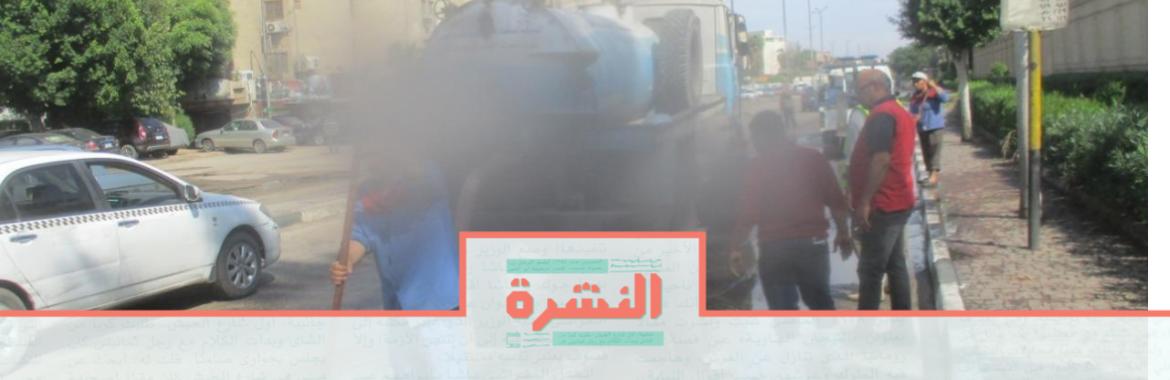 الخميس 24 أكتوبر: ارتفاع ضحايا الأمطار لـ 19 شخصًا | البرلمان الأوروبي يطالب باﻹفراج عن «معتقلي سبتمبر»