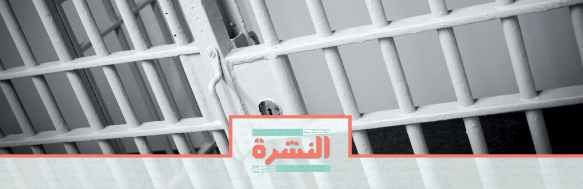 الأربعاء 23 أكتوبر: الأمطار تقتل 7 أشخاص | «النيابة العامة»: «سجون طرة ملائمة للمحبوسين رياضيًا وغذائيًا وصحيًا»  