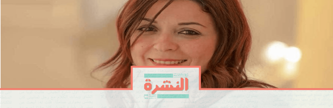 السبت 26 أكتوبر: إسراء عبد الفتاح تستمر في الإضراب عن الطعام احتجاجًا على تعذيبها | الواحدة ليلًا تُجدّد «الطوارئ»