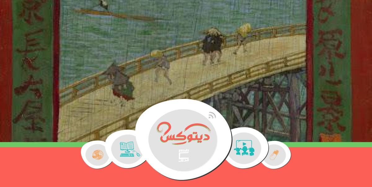 ديتوكس| أجواء متقلبة