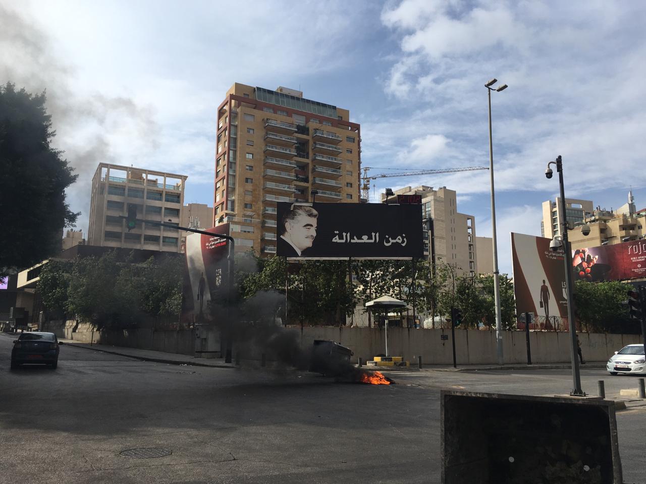 لبنان ينتفض ضد الجميع.. «كلّن.. يعني كلّن»
