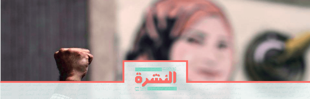 السبت 5 أكتوبر: مزيد من الكلام عن «حرية» الصحافة.. ومصادر: توجيهات أمنية لوسائل إعلامية بالهجوم على رئيس «القومي لحقوق الإنسان» 