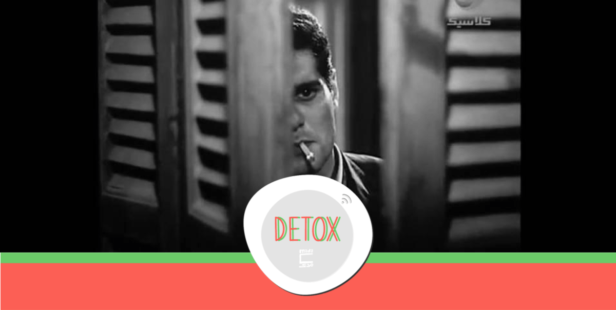 Detox | Issue 07: Literary controversy, a film retrospective and some movie music