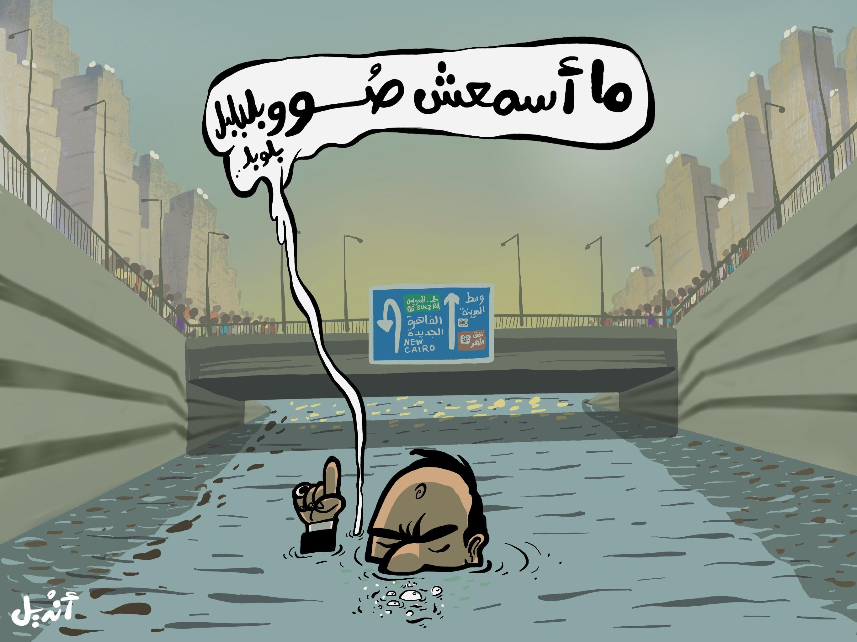 حمشنة