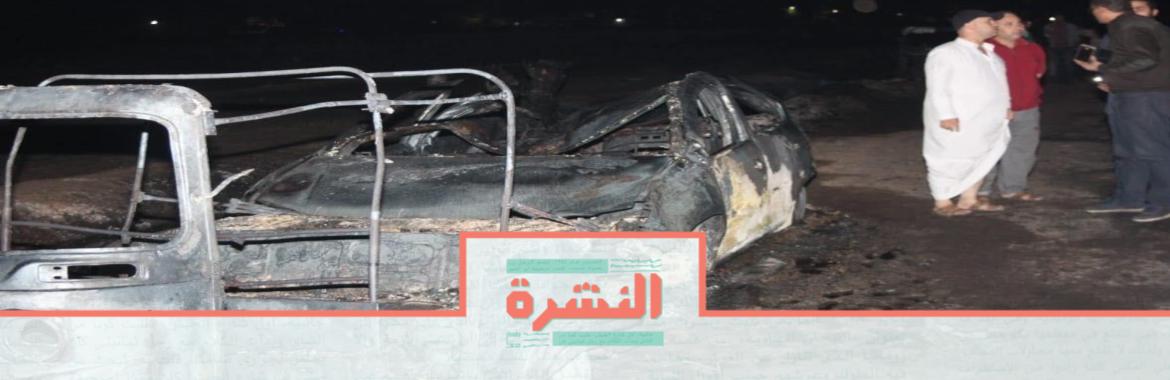 الخميس 14 نوفمبر: ارتفاع معدلات البطالة في الربع الثالث من 2019 |  «حريق خط البنزين» يقتل 7 في البحيرة