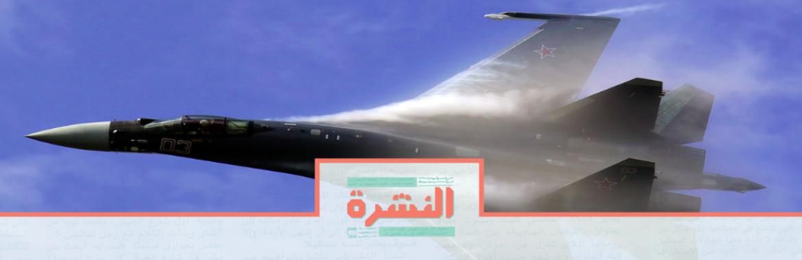 السبت 16 نوفمبر: «مراجعة حقوق الإنسان»: 372 توصية لمصر.. وحقوقي: «بؤس»| صحيفة: واشنطن تهدد القاهرة بـ «عقوبات» بسبب «صفقة أسلحة روسية»