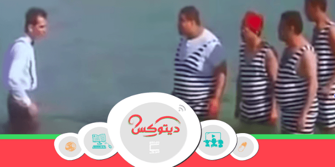 ديتوكس| أين الخريف؟