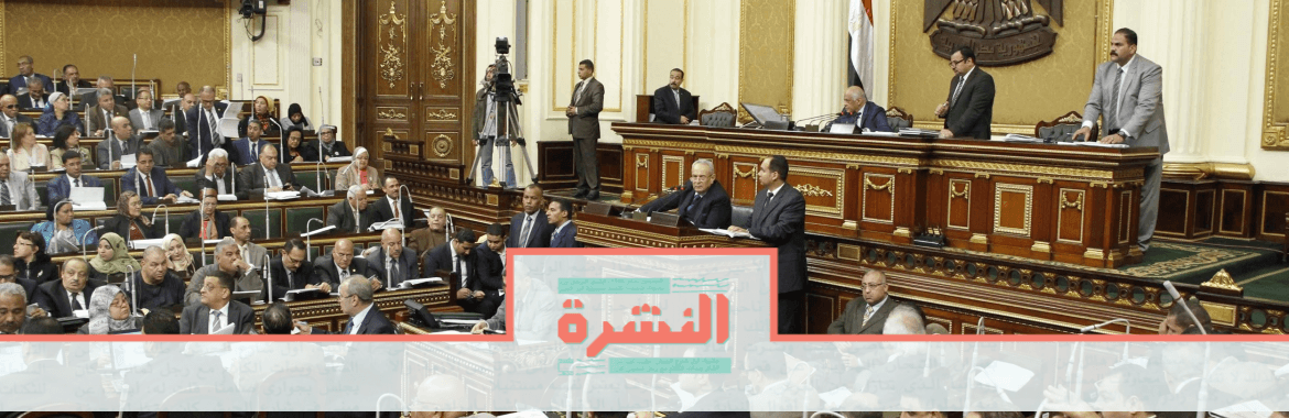 الأحد 8 ديسمبر: عبدالعال يطالب بفصل «الشهر العقاري» عن «العدل»: يعاملون المواطنين بأسوأ الطرق