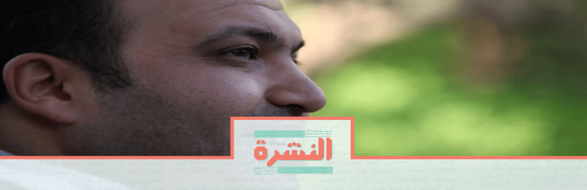 الإثنين 16 ديسمبر: محامٍ: القصاص في «قضية ثلاجة» ستمدّ حبس المعارضين السياسيين احتياطيًا 