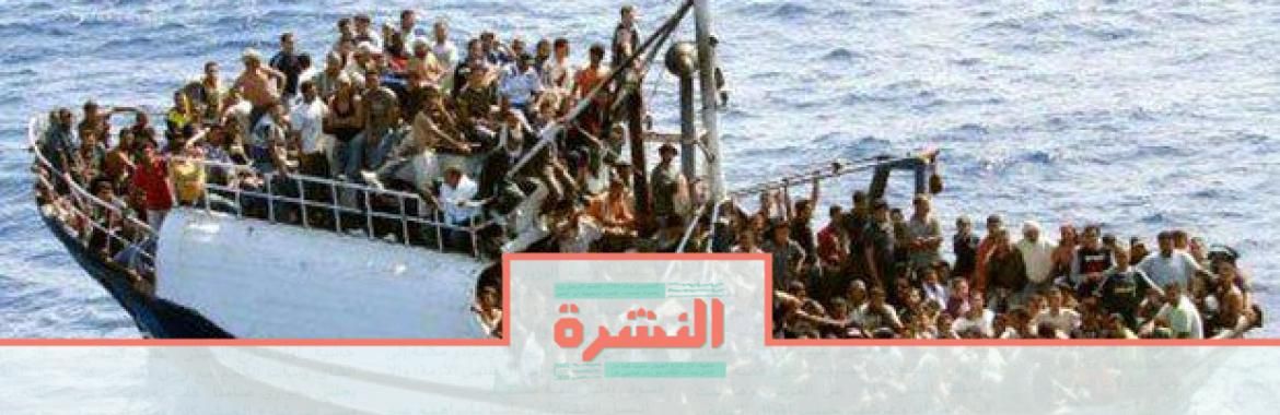 نشرة الأحد 1 ديسمبر: مصر تبحث مع اليونان مواجهة تركيا في ليبيا.. وتجدد التعاون مع إيطاليا لمكافحة الهجرة