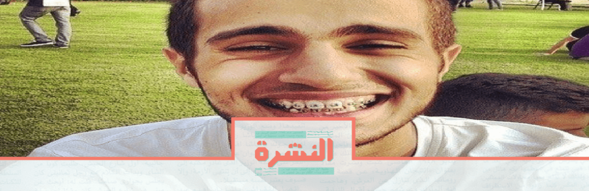 الإثنين 30 ديسمبر: إخلاء سبيل عبد الرحمن الجندي بعد 6 سنوات سجن