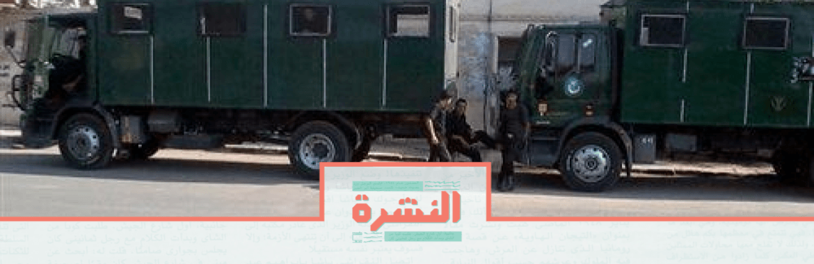 الأحد 29 ديسمبر: حملات تفتيش بشقق في وسط البلد| اعتداء جديد على جمال عيد