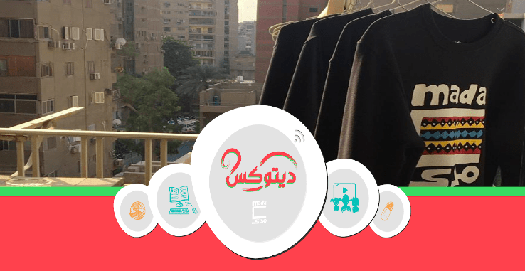 ديتوكس| نَفس عميق