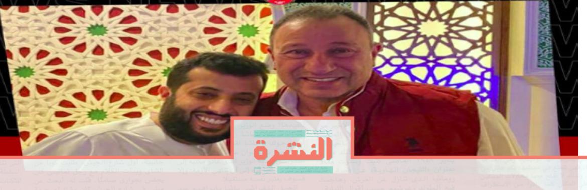 الخميس 2 يناير: الشرطة تحتجز شقيق الصحفي محمد الجارحي | «الأهلي» يعيد تركي آل الشيخ لرئاسته الشرفية