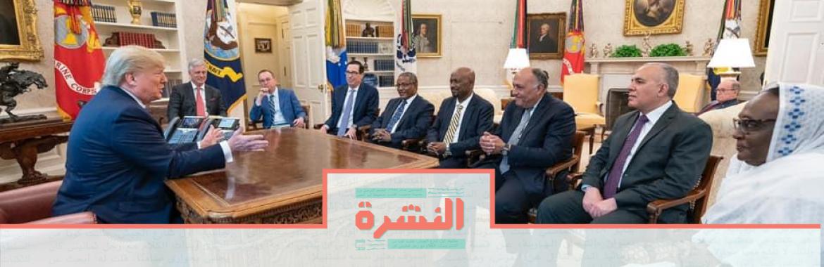 السبت 18 يناير: وزارتا الخارجية والري: مفاوضات سد النهضة إيجابية.. ومصر لم تتعرض لضغوط | «مزايا» للأسرة النموذجية