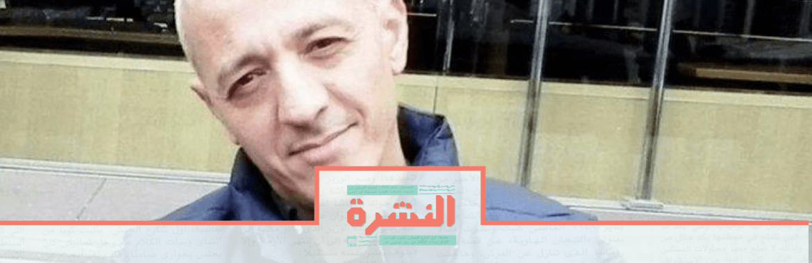 الثلاثاء 14 يناير: الأمن يمنع أسرة مصطفى قاسم من إقامة العزاء