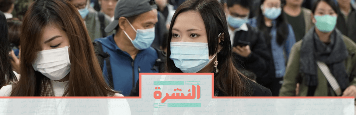 الخميس 23 يناير: مطارات مصر في حالة تأهب قصوى لمواجهة «كورونا»