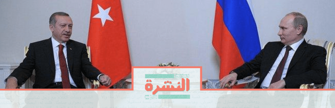 الأربعاء 8 يناير: بوتين وأردوغان يتفقان على وقف إطلاق النار في ليبيا