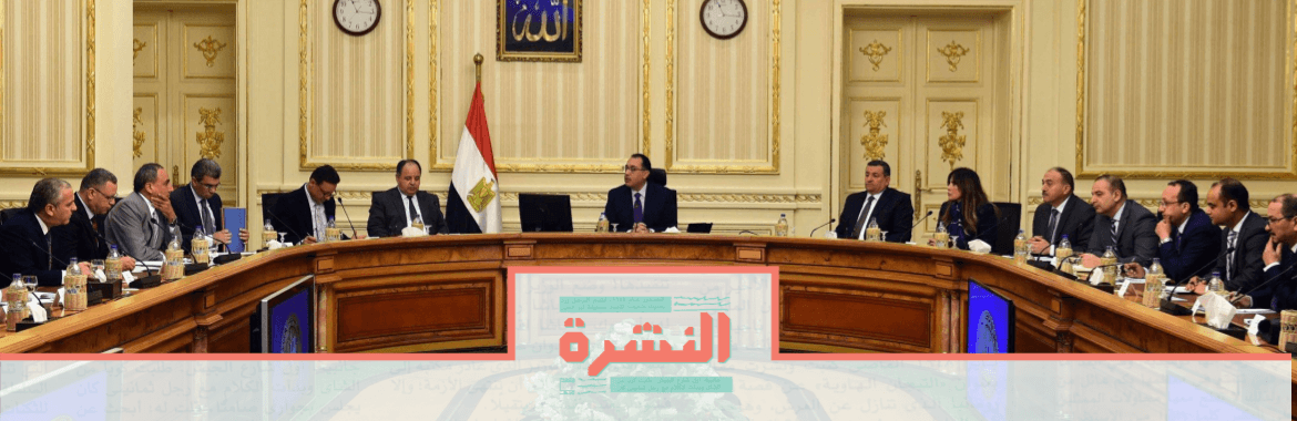 الإثنين 27 يناير: بدون مشاركة «الصحفيين» ومكرم.. بدء هيكلة المؤسسات الصحفية القومية