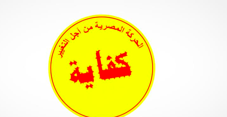 الثورة في ذكراها التاسعة… كيف نقرأ ما حدث؟ (3-3)