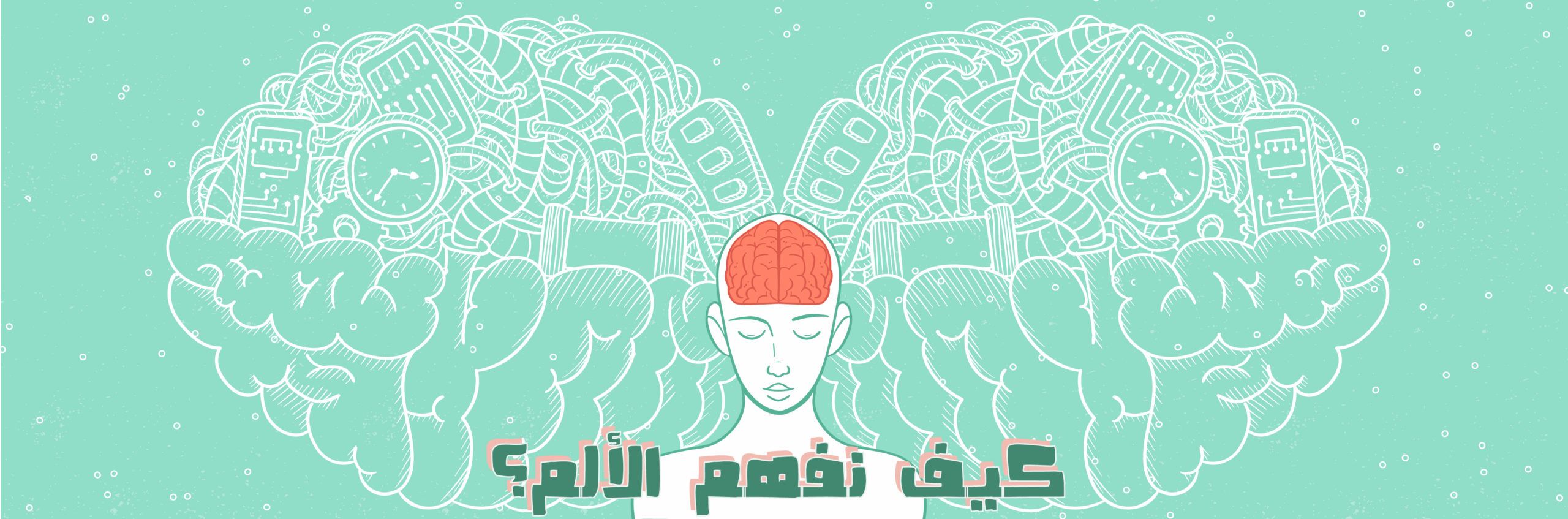 4- «إمبراطور المآسي: سيرة للسرطان».. بانوراما للحرب مع «ملك الرعب»