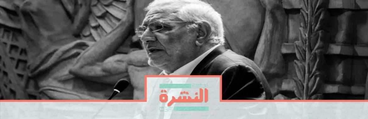 الإثنين 3 فبراير: بعد إتمامه الحد الأقصى للحبس الاحتياطي.. حبس أبوالفتوح على ذمة قضية جديدة