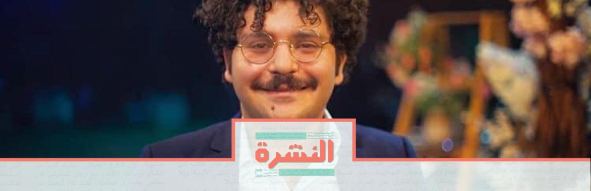 السبت 8 فبراير: بعد القبض عليه بمطار القاهرة.. ظهور طالب ماجستير في نيابة المنصورة