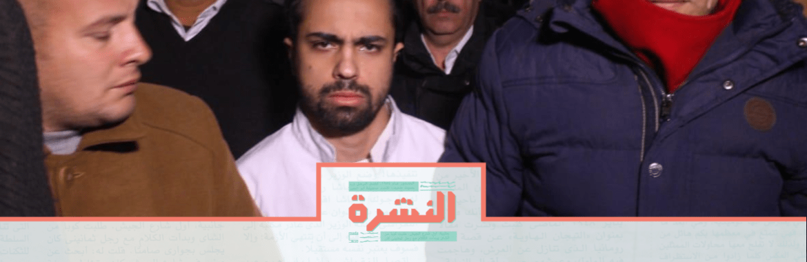 الثلاثاء 11 فبراير: بعد 20 شهرًا من الحبس الاحتياطي.. شادي أبوزيد في فخ «التدوير»