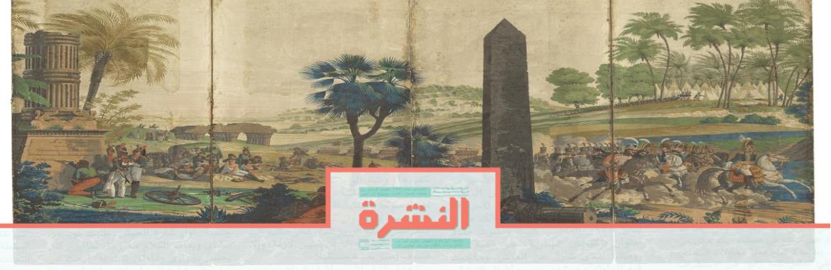 الخميس 27 فبراير: المعتمرون ممنوعون مؤقتًا من دخول السعودية بسبب «كورونا».. وغدًا «جمعة مشمسة»