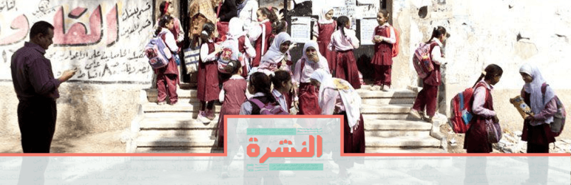 الأحد 16 فبراير: القلق من كورونا يصل إلى «الرحاب» و«سيتي ستارز».. ويؤثر على السياحة والدواء لكنه لا يؤجل الدراسة 