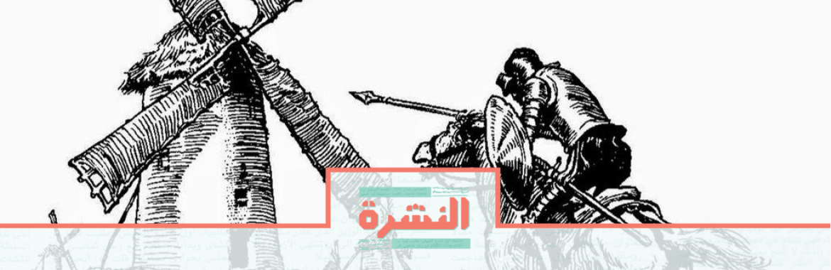 الإثنين 17 فبراير: هاني شاكر محاربًا «طواحين» المهرجانات