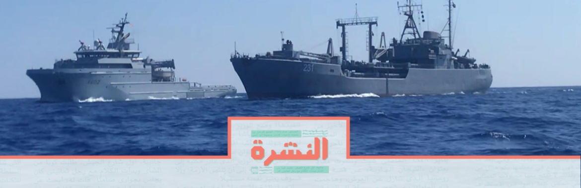 الأحد 9 فبراير: رغم «ريجيني».. مصر تشتري سفنًا حربية إيطالية وسط تعاون ثنائي متزايد