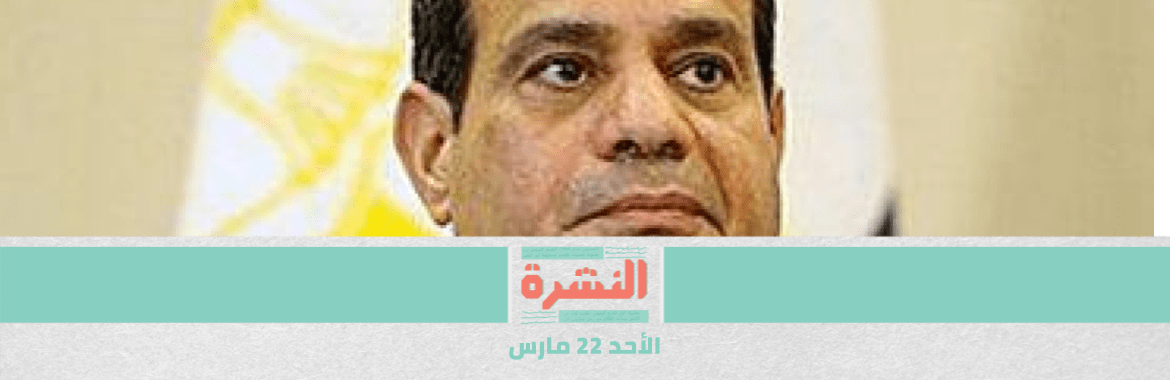 لمواجهة «كورونا».. ضم علاوات المعاشات وتأجيل ضريبة الأطيان.. ودعم البورصة والسياحة