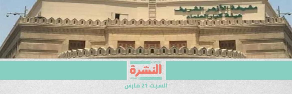 «ألا صلوا في بيوتكم».. للوقاية من «كورونا»