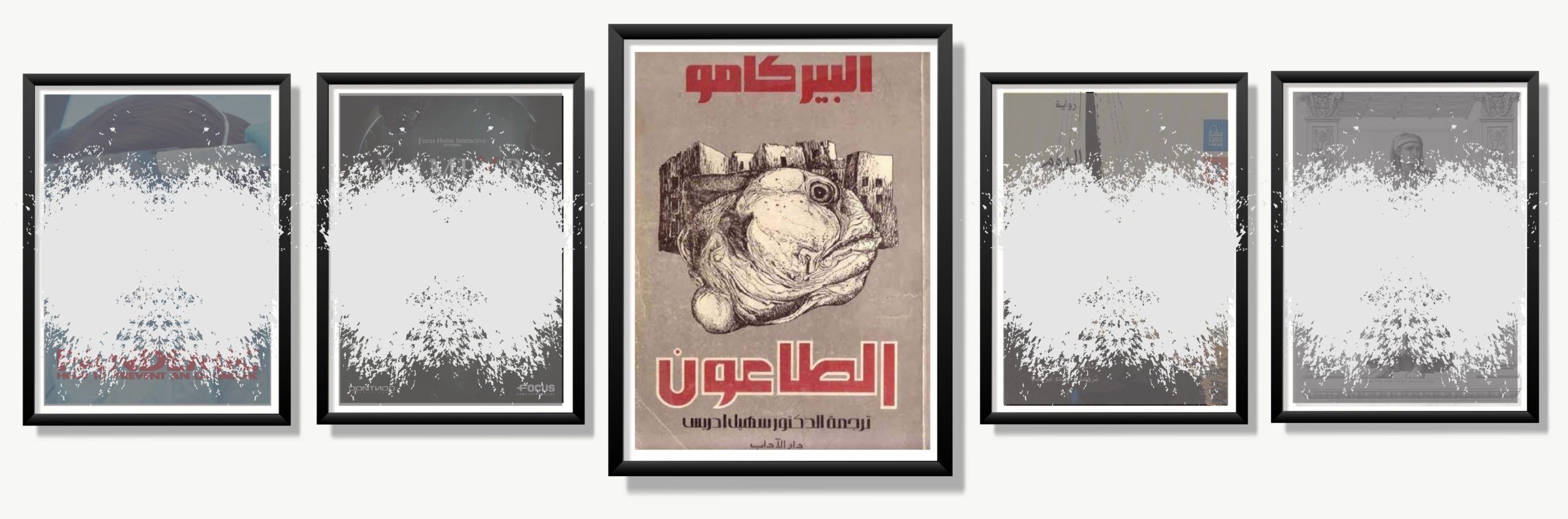 حافظ/ي على هدوئك| طاعون ألبير كامو.. من العزلة إلى التضامن