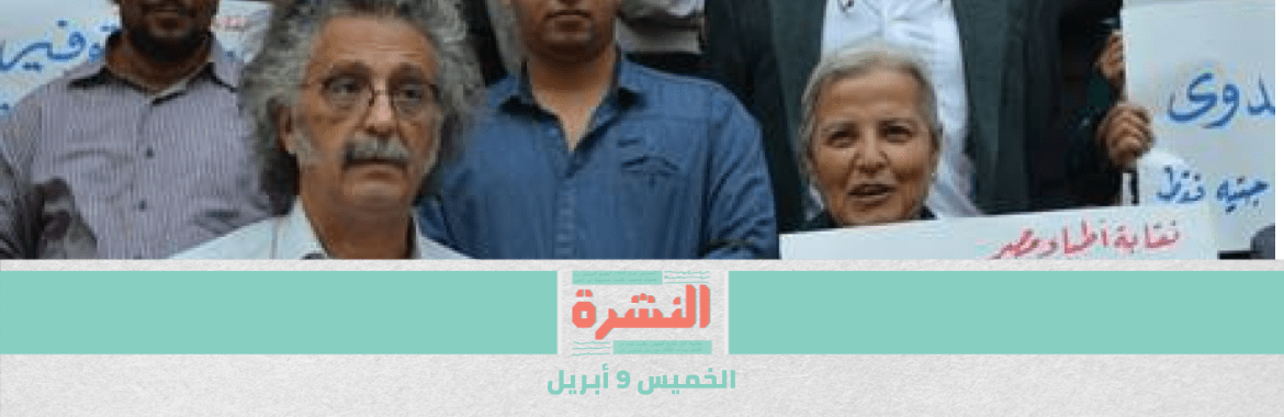الإصابة بـ«كورونا» بين الأطقم الطبية تتسع