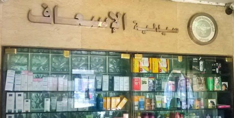 «كورونا» يُربك سوق الدواء
