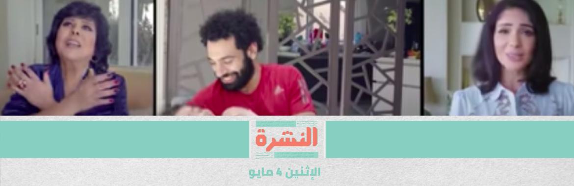 بعد احتجاجهم.. غدًا يعود مصريون من «إيواء الكويت» | بعد تخفيض أجورهم.. منع عمال «الإسكندرية للملابس» من دخول المصنع