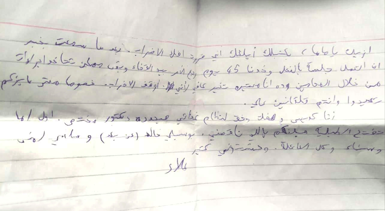 The struggle for prison letters: How the National Security Agency controls access to correspondence for detainees