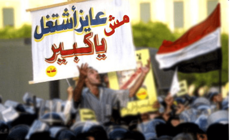 إلغاء العمل