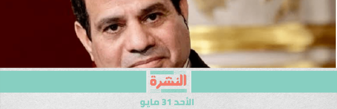 بعد 3 سنوات: القضاء الإداري يلغي قرار رئيس الجمهورية بنقل دبلوماسيين إلى دواوين الحكومة